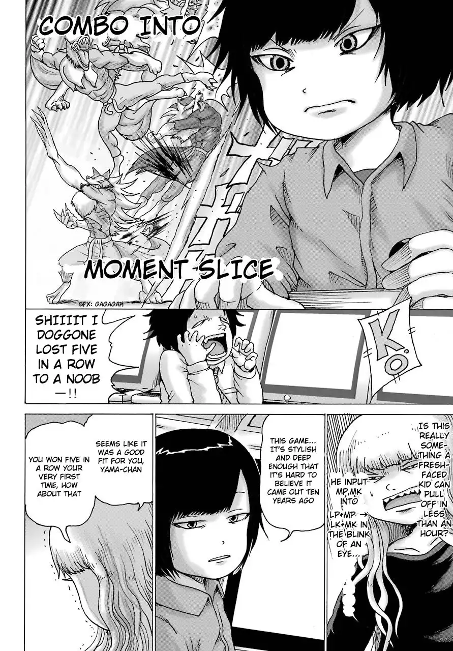 High Score Girl DASH Chapter 12 21